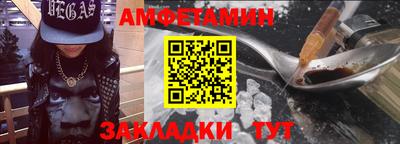 экстази Тайшет