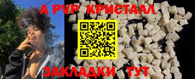 первитин Таганрог