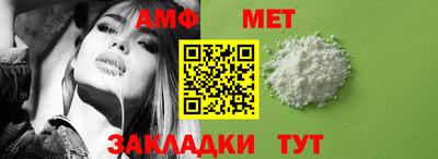 гидра Тавда
