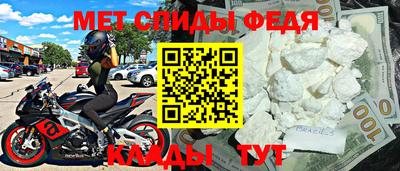 гидра Тавда