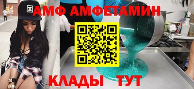 экстази Тайшет
