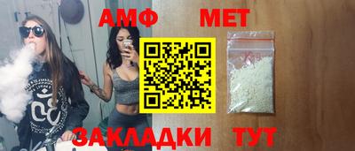 гидра Тавда