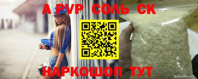 экстази Тайшет