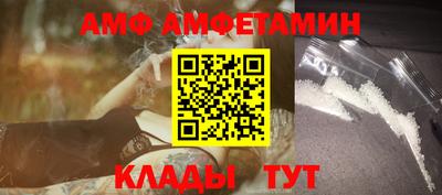 первитин Таганрог