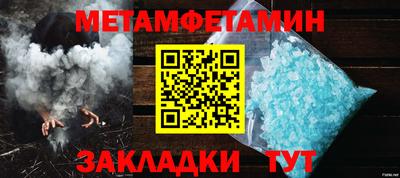 гидра Тавда