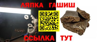 экстази Тайшет