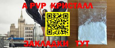 гидра Тавда