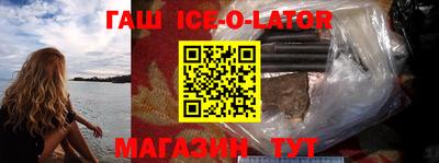 экстази Тайшет