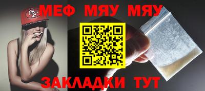гидра Тавда
