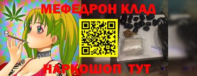 первитин Таганрог