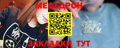 первитин Таганрог