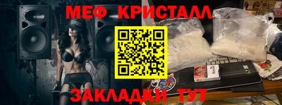 первитин Таганрог