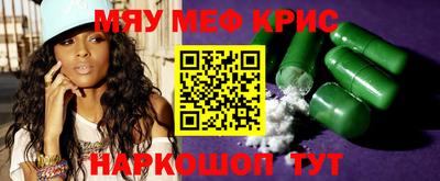 экстази Тайшет