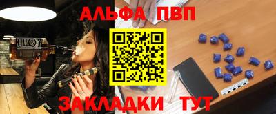экстази Тайшет