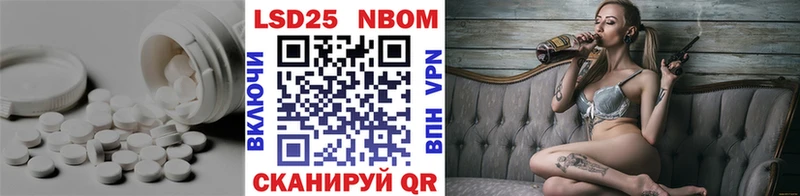 купить наркотики цена Великий Устюг ЛСД экстази кислота