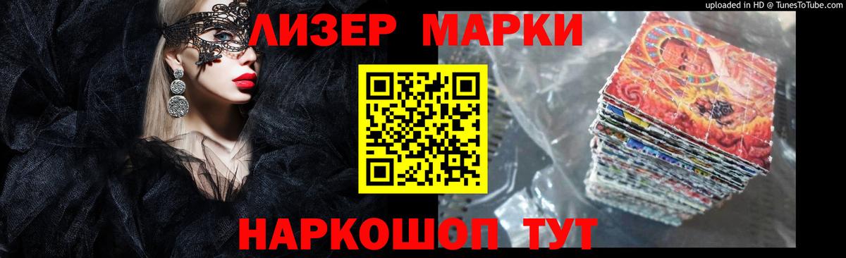 Мефедрон Великий Устюг