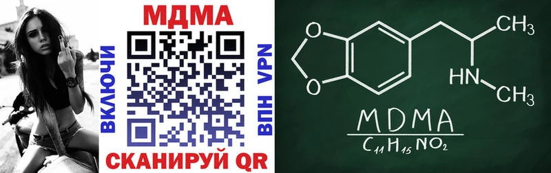 МДМА VHQ  Великий Устюг 