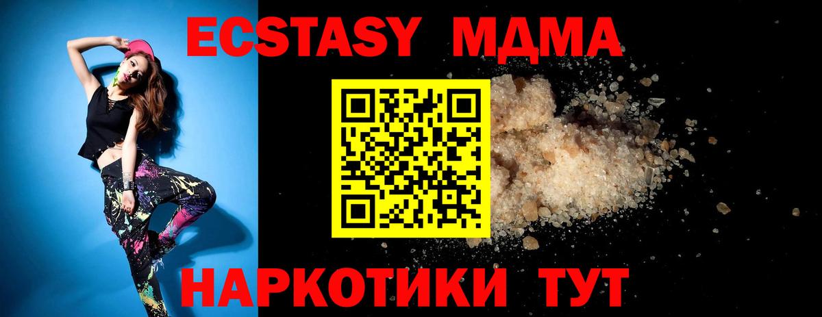 MDMA VHQ Великий Устюг