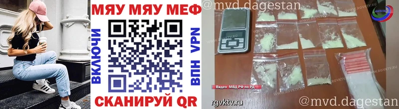 Мефедрон mephedrone  что такое наркотик  Великий Устюг 