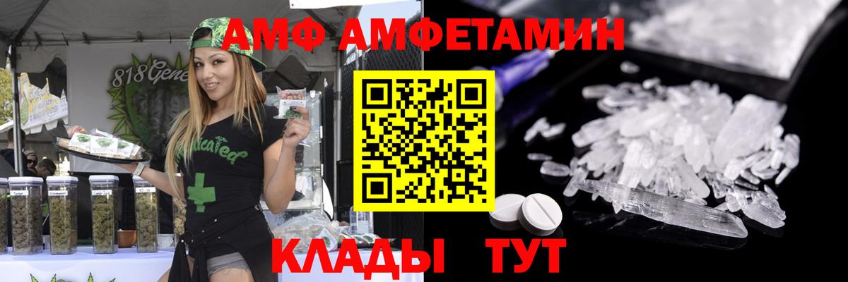 Великий Устюг  Метамфетамин кристалл  Вход с VPN 