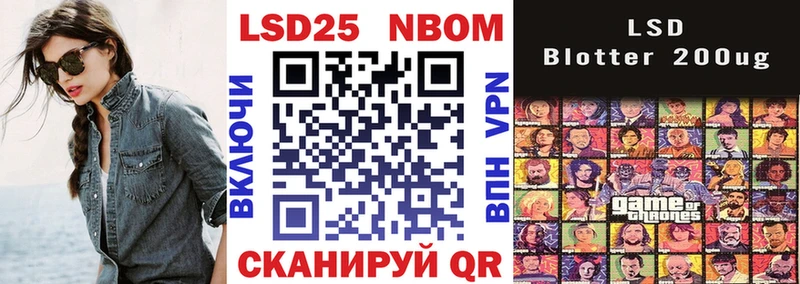 как найти наркотики  сайты даркнета как зайти  Наркотические марки 1,8мг  Великий Устюг 