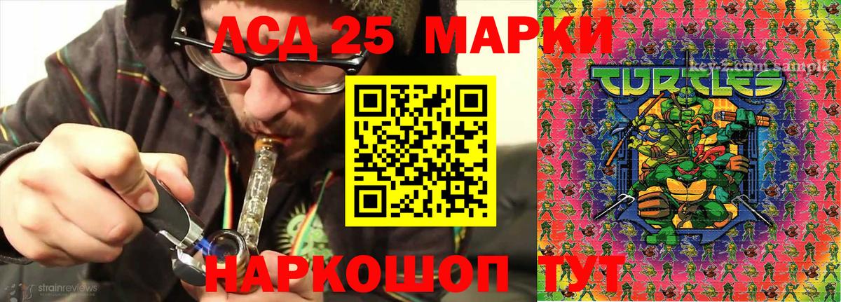 купить   Вход с VPN  Марки N-bome  Великий Устюг  Марки N-bome 1,8мг 