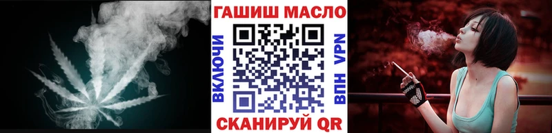Дистиллят ТГК вейп с тгк Великий Устюг