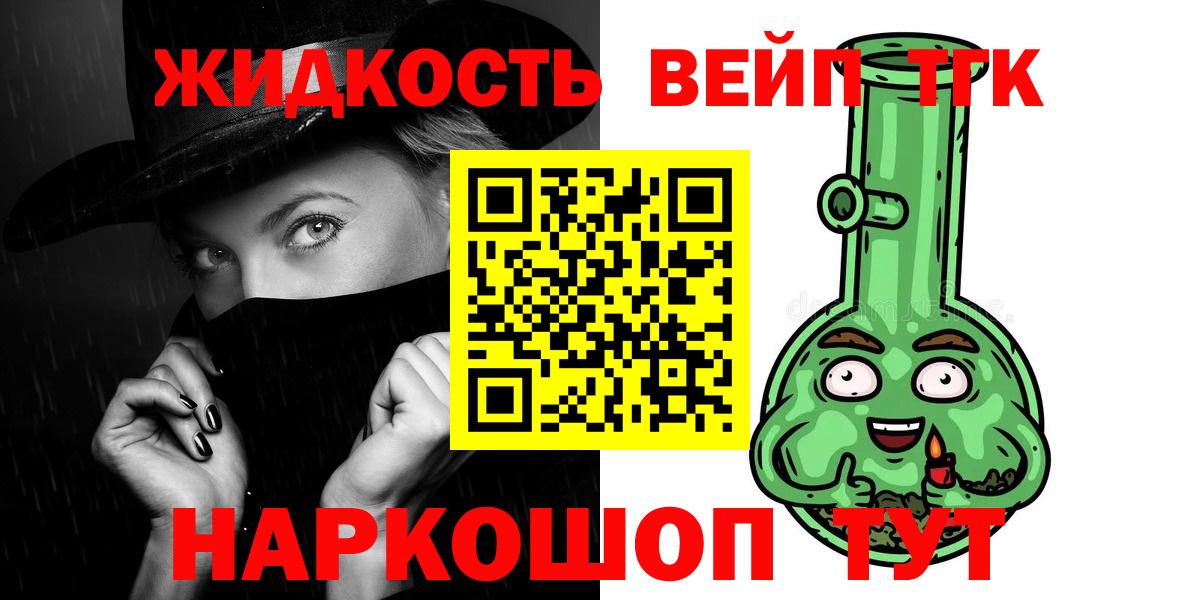 Дистиллят ТГК гашишное масло  Дистиллят ТГК Wax  Великий Устюг  Вход с VPN 