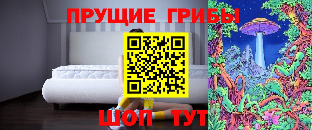 Псилоцибиновые грибы Psilocybine cubensis  где найти наркотики  Великий Устюг  Вход с VPN  Галлюциногенные грибы Cubensis 