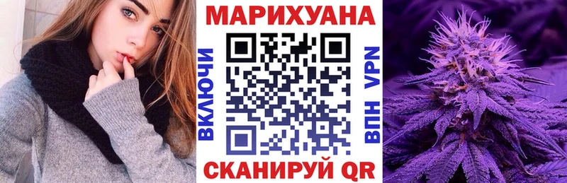 МАРИХУАНА OG Kush Великий Устюг