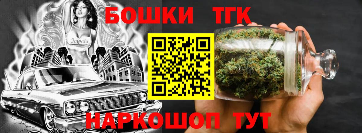 Бошки Шишки план  Шишки марихуана AK-47  Великий Устюг  Вход с VPN  Бошки Шишки план 